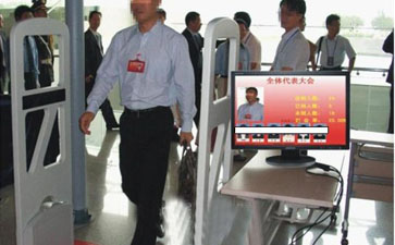 RFID會(huì)議簽到.jpg