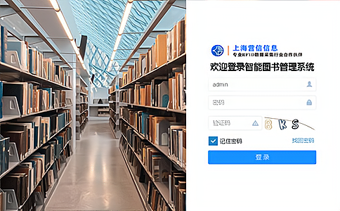 超高頻RFID電子標(biāo)簽：三大創(chuàng)新應(yīng)用場景與技術(shù)解析