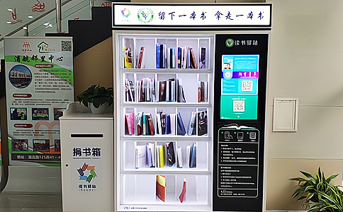 今日，世界讀書日之RFID圖書館智能書架的管理應(yīng)用