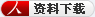 RFID超高頻(UHF)圖書標簽UT6997產(chǎn)品說明書下載